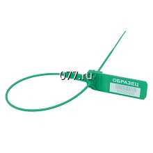 пломба номерная