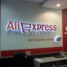 реклама наружная-изготовление на заказ