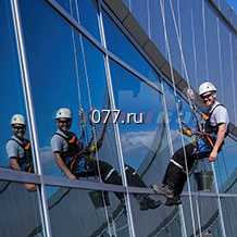 альпинизм промышленный (строительно-отделочные, ремонтные, монтажные, демонтажные работы на высоте) мойка фасадов зданий