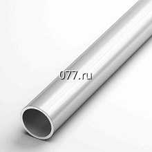 труба металлическая алюминиевая