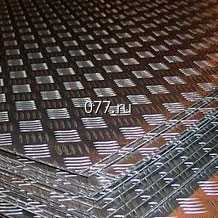 лист алюминиевый (металлопрокат листовой) марка АМГ2 1/2Н толщина 3 мм, марка АМГ5М толщина 4 мм