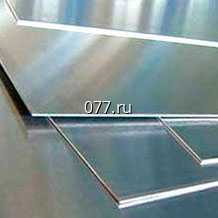 лист алюминиевый (металлопрокат листовой) рифленый, гладкий