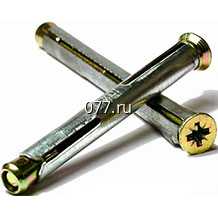 анкер рамный 10*92 Эм Эф (MF)