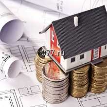 оценка залога при получении кредита