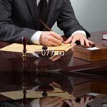 услуги нотариальные (нотариуса) удостоверение решений органа управления юридического лица