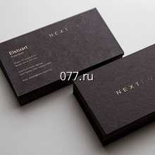 визитки-изготовление на заказ (печать)