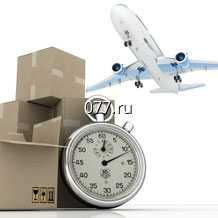авиаперевозка (доставка) грузов (грузоперевозка авиатранспортом) грузы, требующие срочной доставки