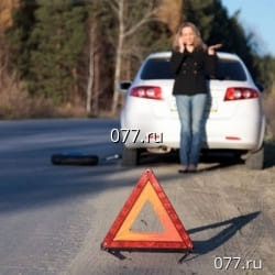 автотехпомощь на дороге т. 22-22-550