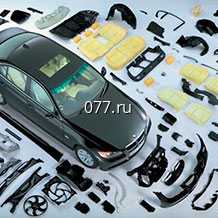 автозапчасти для автомобиля легкового (иномарок) для японских автомобилей