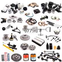 автозапчасти для автомобиля легкового (иномарок) в наличии и на заказ