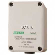 фотореле (светочувствительный автомат)