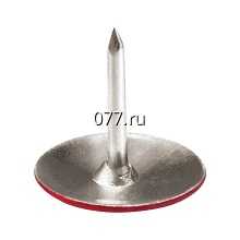 кнопки канцелярские