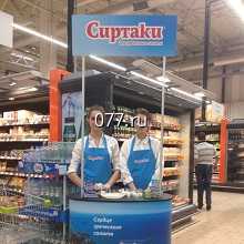 рекламные кампании (стратегии) разработка (планирование)