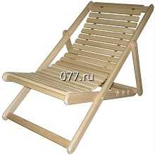 шезлонг (кресло раскладное, лежак, стул длинный) для бани, сауны