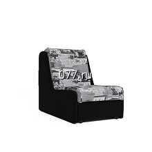 кресло-кровать складное/раскладное