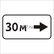 указатель информационный (знак индивидуального проектирования) установка (монтаж), указывают направление, предназначены для ориентирования