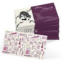 визитки-изготовление на заказ (печать)