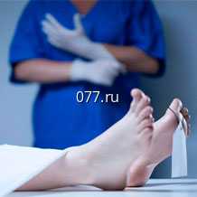 бальзамирование