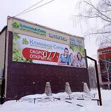 баннер-изготовление на заказ