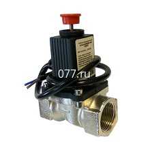 вентиль (клапан) электромагнитный для котла отопительного, для систем загазованности