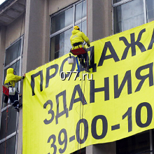 баннер-установка (монтаж) в т.ч. светящийся