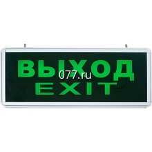 табличка световая (указатель информационный) изготовление на заказ