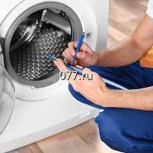 машина стиральная-ремонт