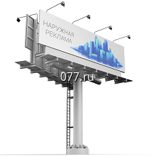 баннер-размещение рекламы (аренда)