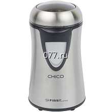 кофемолка электрическая