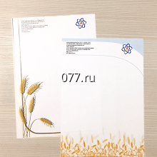 бланк фирменный-изготовление на заказ (печать)