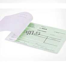 бланк-изготовление на заказ (печать)