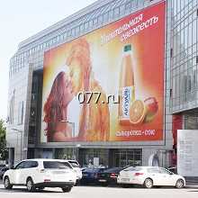 щит рекламный настенный (панно брандмауэрное)-изготовление на заказ