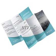 брошюра-изготовление на заказ (печать)