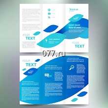 буклет-изготовление на заказ (печать)