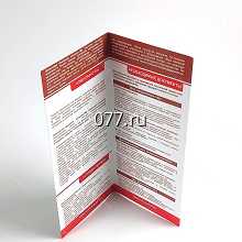 буклет-изготовление на заказ (печать)