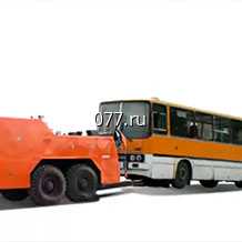 буксировка автомобиля автобуса - 3-х осный