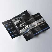 брошюра-изготовление на заказ (печать)