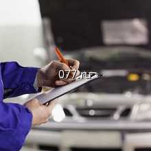 оценка транспорта