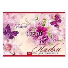 альбом для рисования на заказ через интернет