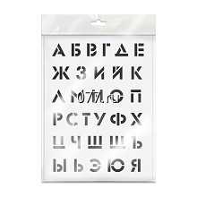 трафарет букв (текстовый) на заказ через интернет