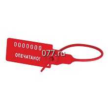 пломба номерная