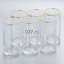стакан (набор) стеклянный
