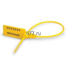 пломба номерная на заказ через интернет