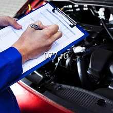 оценка транспорта