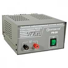 источник питания