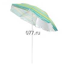зонт пляжный Модерн