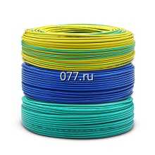 кабель (провод) электрический