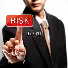 оценка риска при страховании все виды, в т. ч. стоимость восстановительного ремонта