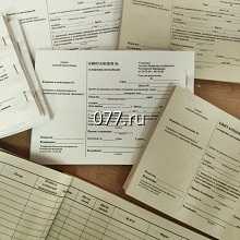 бланк-изготовление на заказ (печать)