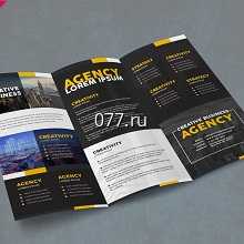 брошюра-изготовление на заказ (печать) от 500 штук, полноцветная многополосная